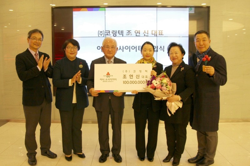 왼쪽부터 김용희 서울사랑의열매 사무처장, 김연순 사랑의열매(중앙회) 사무총장, 윤영석 서울사랑의열매 회장, 조연신 코링텍 대표, 이연배 오토젠 회장, 조홍신 오토젠 사장