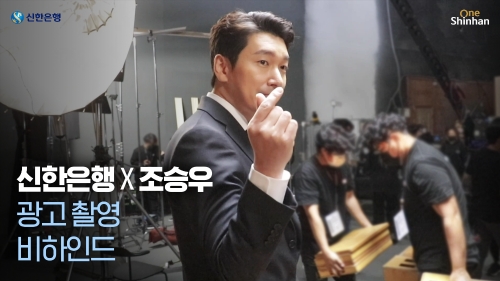 이미지 제공 = 신한은행