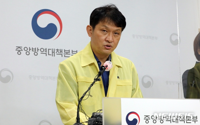 이상원 질병관리청 역학조사분석단장이 지난 9월 24일 오후 충북 청주 질병관리청에서 신종 코로나바이러스 감염증(코로나19) 국내 발생 현황에 대해 브리핑하고 있다.