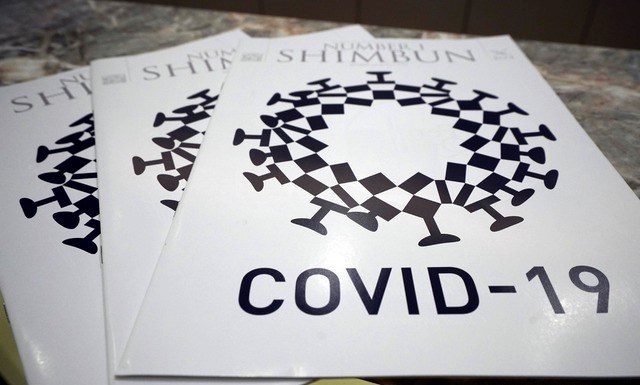 일본 외국특파원협회(FCCJ)의 월간지 표지에 실린 도쿄올림픽 로고와 코로나19 바이러스 형상의 합성 이미지.