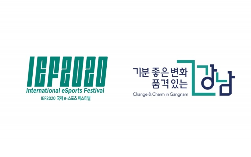 [이슈] IEF 2020 in 강남, 국가대항전 진행…온라인으로 20개국 참가