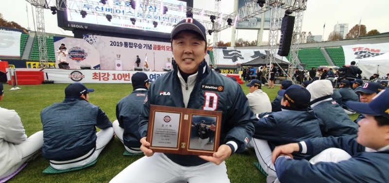 베터랑 투수였던 두산 베어스 배영수는 지난 해 국내 프로야구사상 첫 끝내기 보크 선언을 당했다. 사진은 2019 두산 통합우승후 은퇴 기념으로 감사패를 받은 배영수.