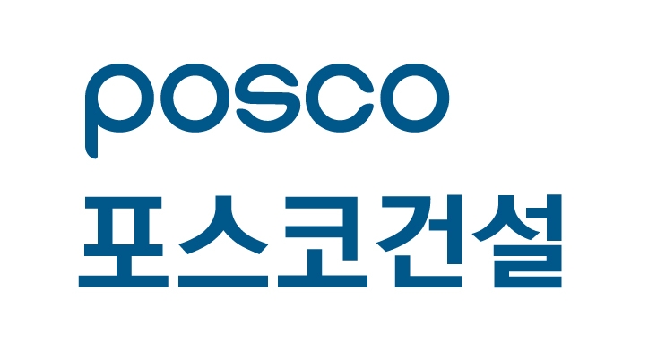 포스코건설, 2년 연속 ‘품질경쟁력우수기업’ 선정