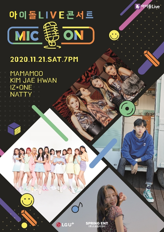 LG유플러스(부회장 하현회)는 21일(토) 오후 7시 마마무, 김재환, 아이즈원(IZ*ONE), 나띠(Natty) 출연 ‘온택트(Ontact)’ 라이브 콘서트 <MIC ON(마이콘)>을 주최하며 U+아이돌Live로 독점 중계한다고 밝혔다.사진은 LG유플러스 주최 ‘온택트(Ontact)’ 라이브 콘서트 <MIC ON(마이콘)> 포스터 이미지.