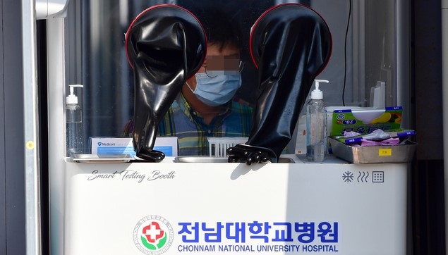 14일 오후 광주 동구 전남대학교병원 응급실 입구에서 신종 코로나바이러스 감염증(코로나19) 전수검사가 실시되고 있다. 전남대병원에서는 의사 등 4명이 코로나19 확진 판정을 받았다.