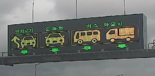 사진 제공 = 한국도로공사