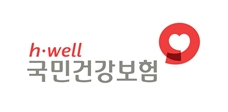 이미지 제공 = 국민건강보험공단
