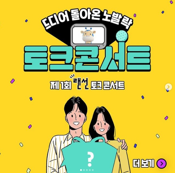 이미지 제공 = GC녹십자