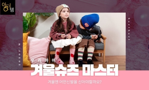 이미지 제공 = LF