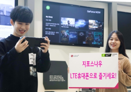 사진 제공 = LG유플러스