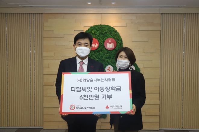 기부 약정식 후 희망을나누는사람들 김정안 회장(왼쪽)과 사랑의열매 김경희 사회공헌본부장이 기념촬영을 하고 있다.