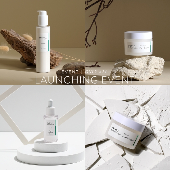 A24 (에이이십사) 신제품 스킨케어 4종 출시