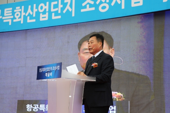 20일 무안군 항공특화산업단지 착공식에서 김산 무안군수가 축하 인사를 하고 있다/사진=무안군