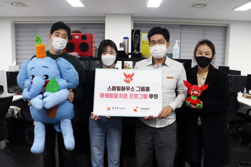 19일 서울 마포구 서울창업허브 내 두브레인 사무실에서, 두브레인 최예진 대표(사진 좌측에서 두 번째) 및 직원, 스마일게이트 희망스튜디오 관계자 등이 아동발달치료 프로그램 협력식을 하고 있다(사진 제공=스마일게이트).