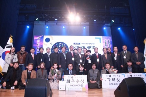  ‘2020 대한민국예술대전’ 행사 참가자들이 단체 촬영을 하고 있다