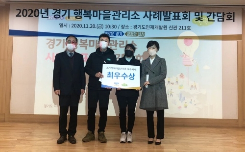 사진 제공= 경기도청