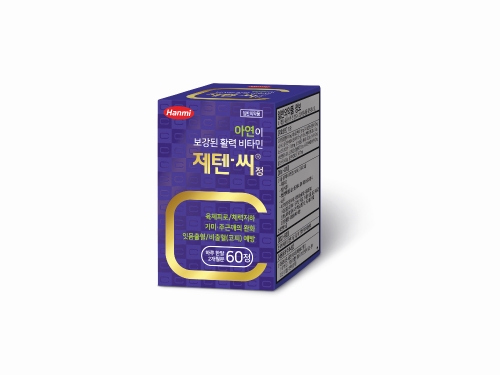 한미약품, '제텐-씨' 리뉴얼 출시