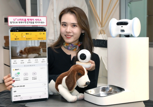 사진 제공 = LG유플러스
