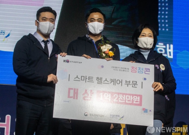 피트 홍석재 대표, 중소벤처기업부 박영선 장관과 ‘청청콘’ 파이널 피칭 심사