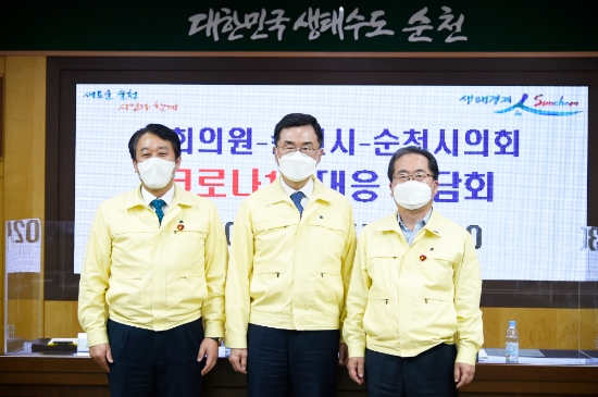 순천시의회 긴급간담회(왼쪽부터 허유인 의장,소병철 국회의원,허석 순천시장)/사진=순천시의회