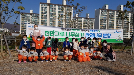 천만그루 나무심기 반려나무 분양/사진=순천시