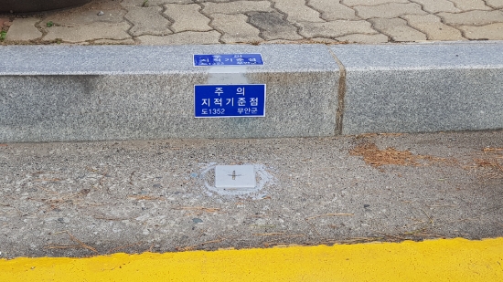 무안군 지적기준점 959개소 표시깃발과 알림표지판 설치/사진=무안군