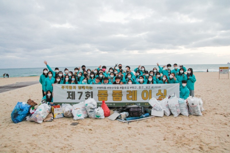 제7회 부티플 줍줍레이싱, 플로깅(plogging) 활동 진행