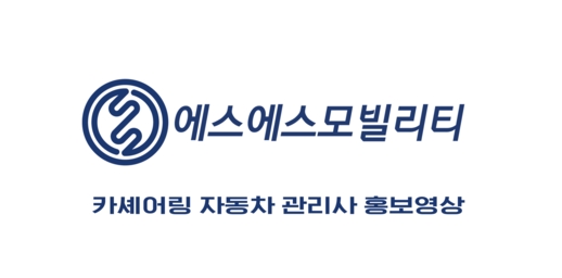 이항근 관리사, 장애 극복 첫 직장에서 최우수상 수상