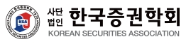 이미지 제공 = 한국증권학회