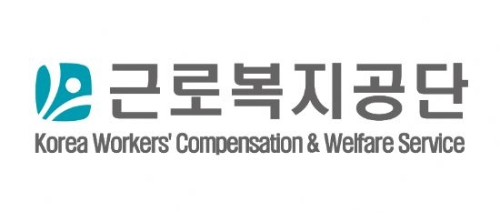 고용·산재보험료, '모바일 비대면 환급신청 서비스' 전면시행