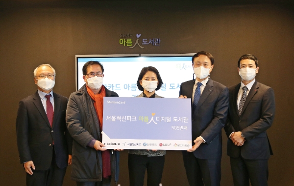 사진 제공 = 신한카드