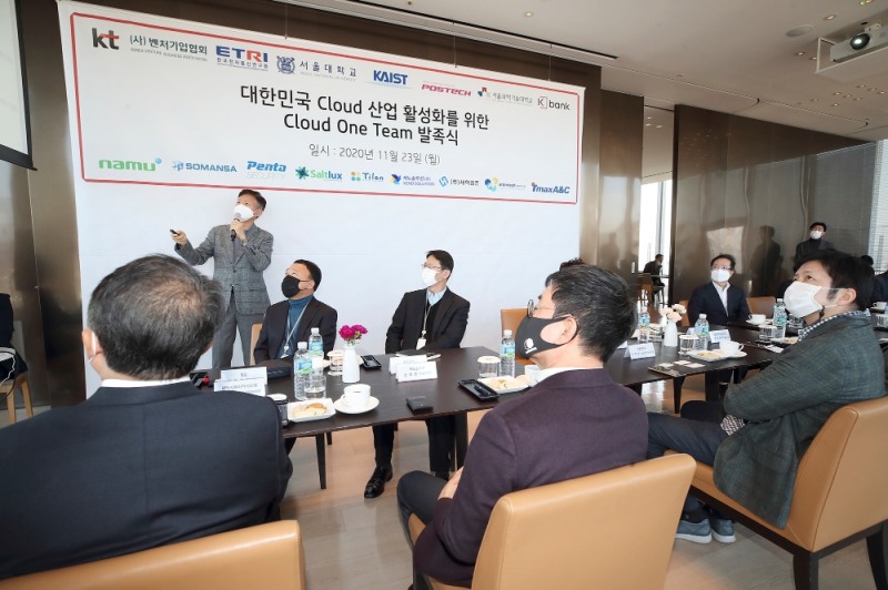 (사진=KT) 클라우드 원팀 결성을 기념하는 발족식에서 KT 클라우드/DX사업단장 윤동식 전무가 KT 클라우드 사업현황과 클라우드 원팀 주요 협력사항에 대해 발표하고 있다.