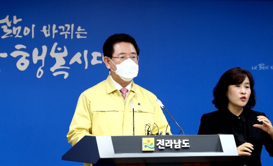 김영록 전라남도지사가 지난 18일 오후 도청 브리핑룸에서 코로나19 확진자 발생에 따른 긴급담화문을 발표하고 있다./사진=전라남도