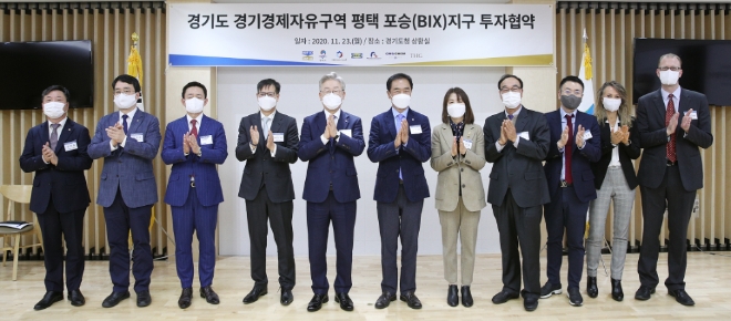 사진 제공 = 경기도