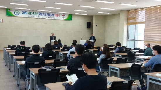 사진=영광군