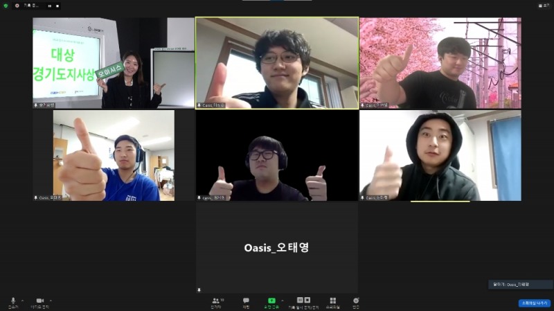 경기 VR/AR 해커톤, 오아시스 팀 대상 수상