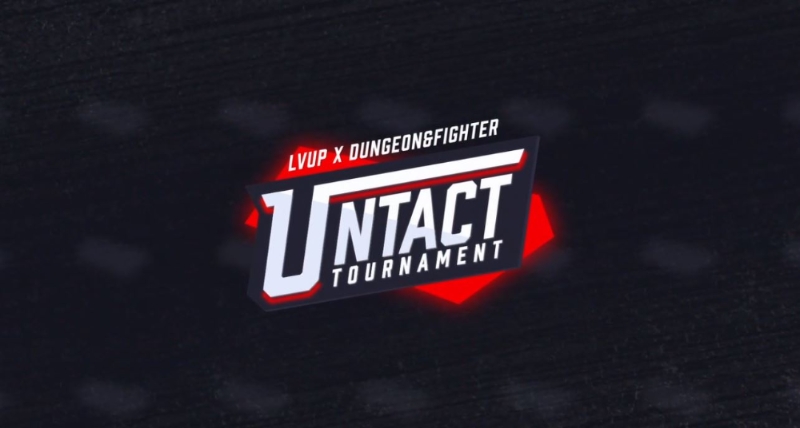 레벨업X던전앤파이터 언택트 토너먼트 시즌2 로고(사진=레벨업 생방송 발췌).