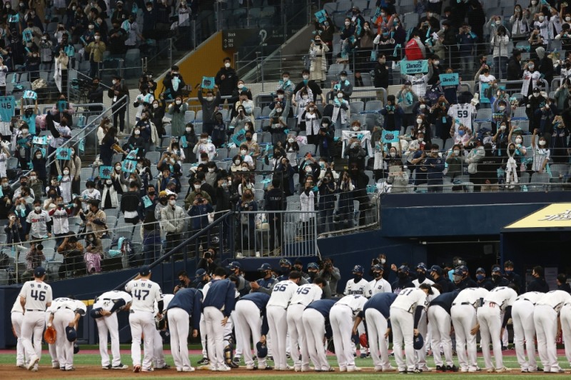 23일 고척 스카이돔에서 계속된 한국시리즈 5차전에서 NC가 5-0으로 두산을 누르고 3승2패를 한 뒤 선수들이 응원단을 향해 인사를 하고 있다.