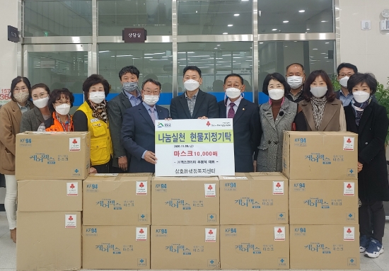 ㈜ 맥스코리아, 영암군 삼호읍에 '사랑의마스크' 1만매 기탁/사진=영암군