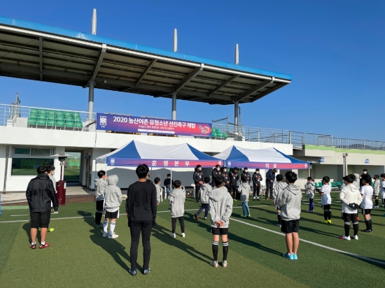 유·청소년 선진축구 체험사업-Stage 2/사진=영암군