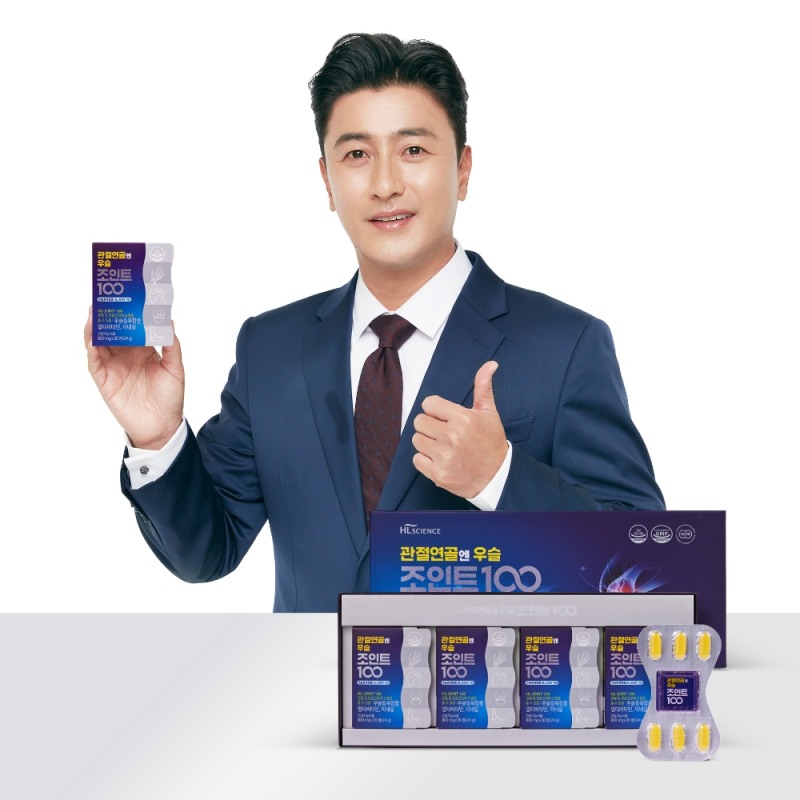 에이치엘사이언스 전속모델로 안정환 발탁