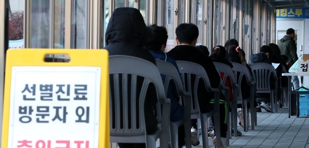 지난 23일 오전 서울 동대문구청 선별진료소에 시민들이 검사를 기다리고 있다.