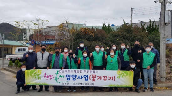 청계면 새마을부녀회, 2020 행복홀씨 입양사업 실시/사진=무안군