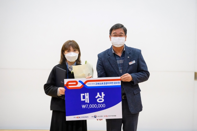 지난 17일 한국도로공사에서 열린 시상식에서 조남훈 한국도로공사 혁신성장 본부장과 대상 수상자가 기념촬영을 하고 있다