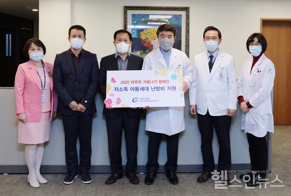 가천대길병원제공,가천대길병원난방비지원