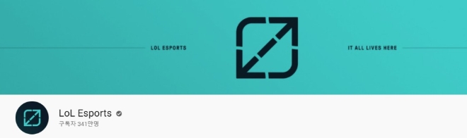 LoL e스포츠채널, 주간조회수 11만…e스포츠 인기 4위