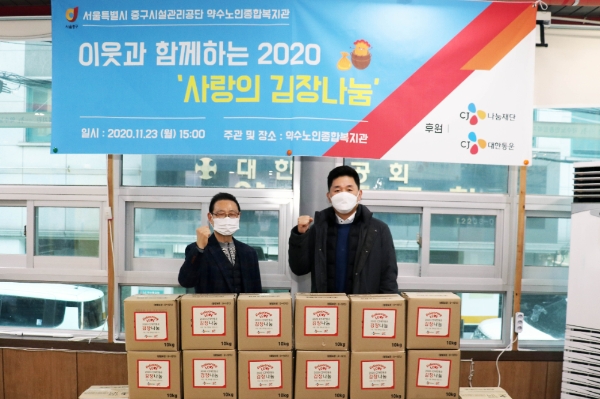 사진 제공 = CJ대한통운