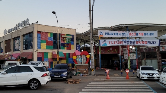 순천시 전통시장인 아랫장/사진=순천시