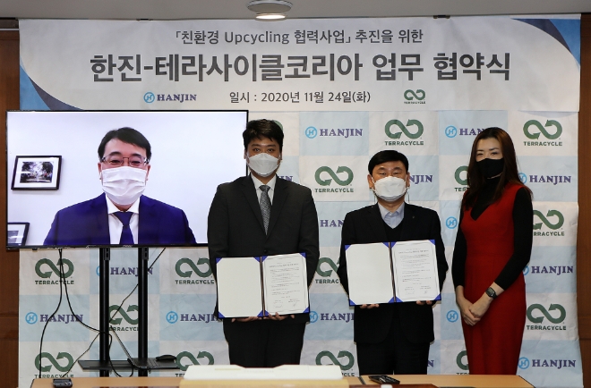 왼쪽부터) 테라사이클 아태지역 총괄 에릭 카와바타, 테라사이클 한국지사 이지훈 본부장,㈜한진 노삼석 대표이사, ㈜한진 마케팅 총괄 조현민 전무