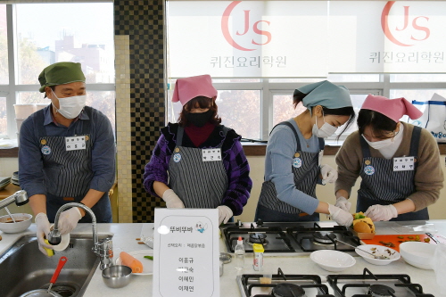 광주 서구, '가족과 함께하는 요리 솜씨 자랑' 개최